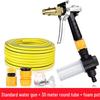 High-Pressure Car Wash Water Gun & Hose Set for Floor & Yard Cleaning
