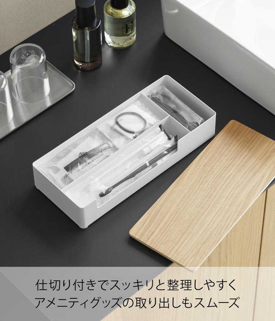 Yamazaki Lidded Amenity Small Item Storage RIN Amenity Small Item Storage Box with 10603 (Yamazaki Industries) & Box, Natural, W28.6×D12.1×H5.8cm,