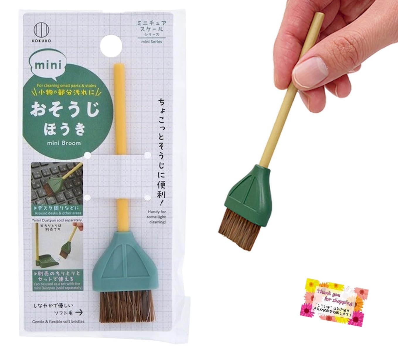 

[Convenient for quick cleaning Desk and keyboard areas] Mini Cleaning Broom with flexible and gentle soft bristles for small items and spot cleaning