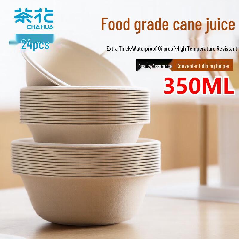 CHAHUA Sugarcane Pulp Disposable Paper Bowls