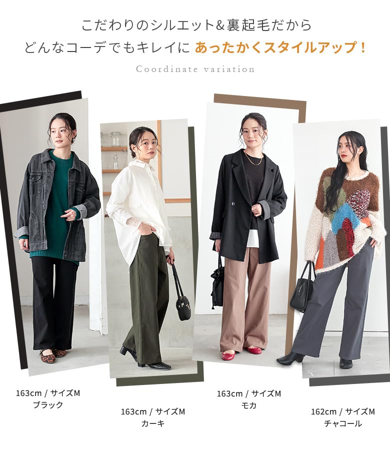 Oshare Walker Loose Straight Long Solid Comfortable Elastic Straight Loose Plus Sizes 14bo041 n'OrLABEL [Stretchy Fleece-Lined Pants] Women's