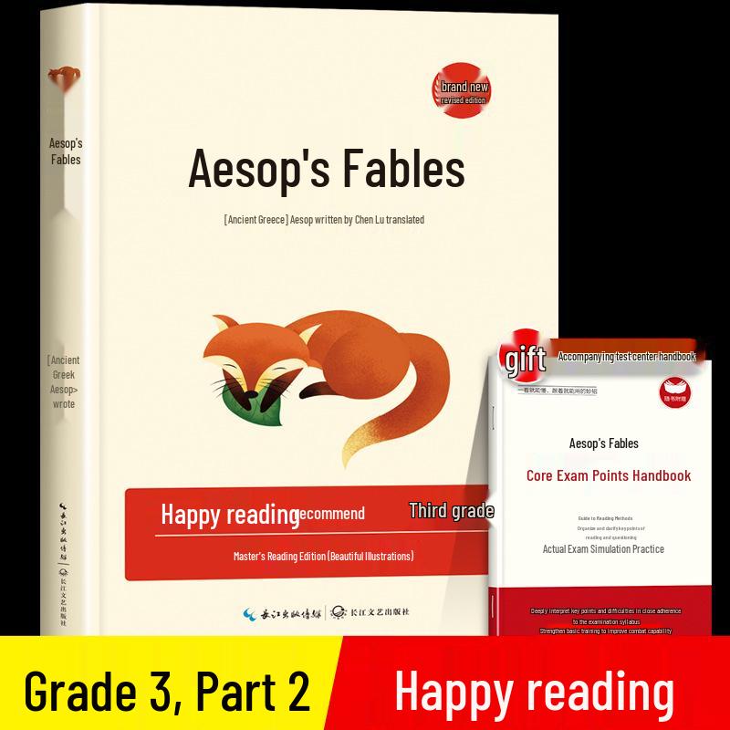 Aesop s Fables: Teacher-Recommended Third Grade Must-Read 9787570207435
