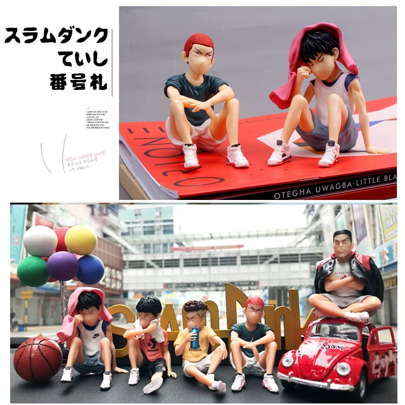 KRGNPLE Slam Dunk Figure Hanamichi Sakuragi Hisashi Mitsui Car Object Decoration License Plate Anime Figure SLAM DUNK Total Set of Rukawa? (Design