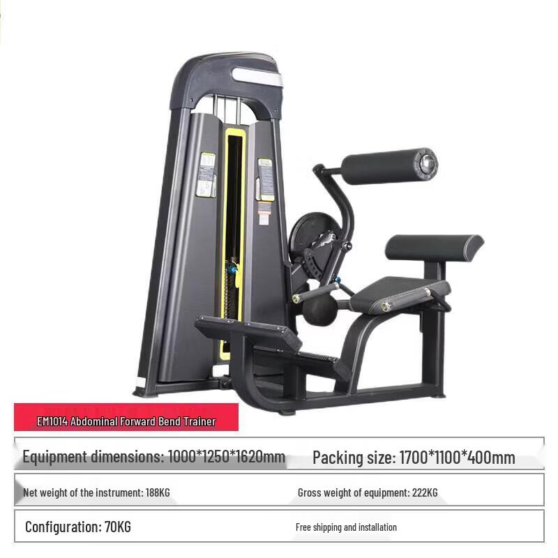 Yimai Commercial Abdominal Crunch Machine