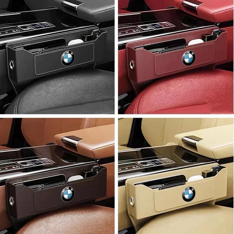 Car Seat Gap Multifunction Leather Organizer Storage For BMW M M1 M2 M3 M4 M5 M6 G01 F20 G30 F30 F31 E36 E87 E60 E91 X1 X3 X5