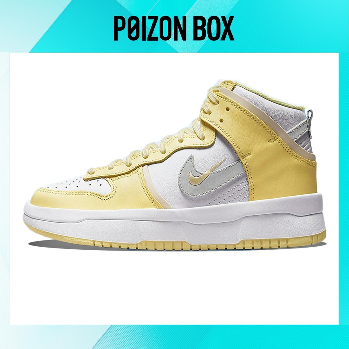 

Nike Dunk High Up Rebel Lemon Yellow (Women s)