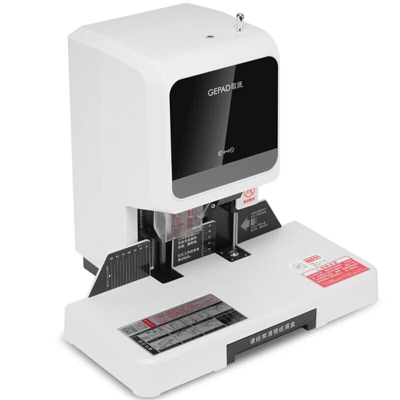 GEPAD GP-50A Automatic Financial Document Binding Machine CN plug (adapter included)