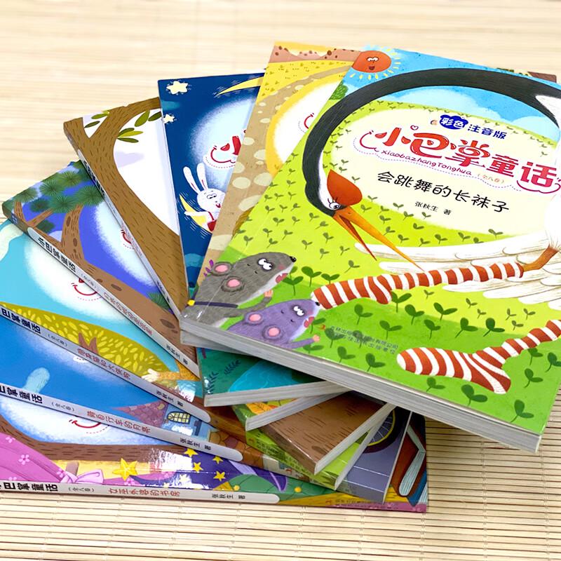 Zhang Qiusheng's Little Palm Fairy Tales (8 Books Set, Illustrated with Pinyin)
