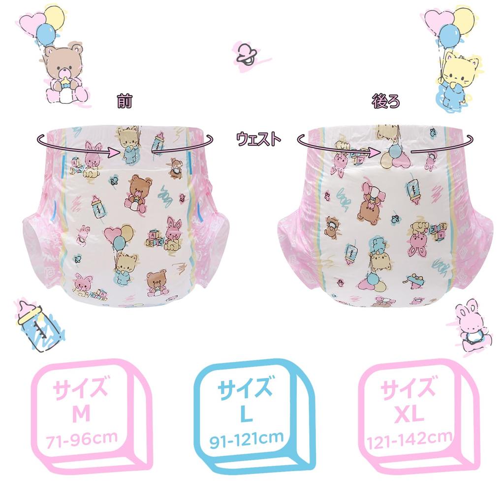 LittleForBig Adult Diapers Cute Design [Daycare] Happy Balloon Diaper Pants 10-Pack [L]
