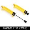 Non-Toxic Moc High-Tech Pneumatic Parts Air Pump Pneumatic Push Rod Building Blocks Piston Accessories Bricks Compatible With Lego Parts