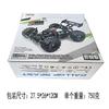 1:24 4WD Full Proportional RC Pickup Truck, 30km/h High Speed Off-Road Drift Racing Car for Kids 6+
