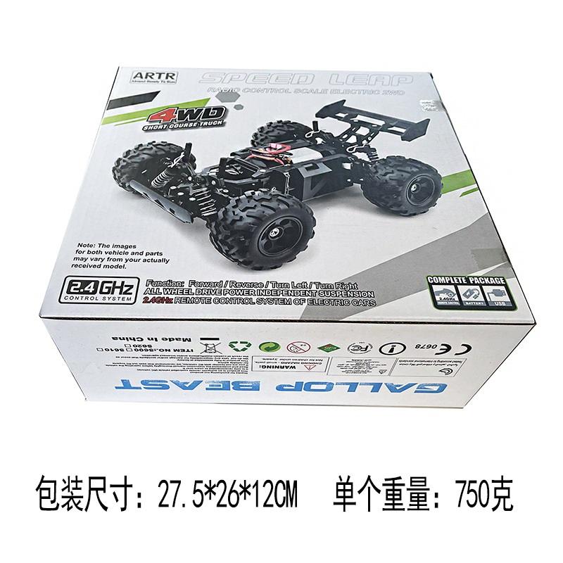 1:24 4WD Full Proportional RC Pickup Truck, 30km/h High Speed Off-Road Drift Racing Car for Kids 6+