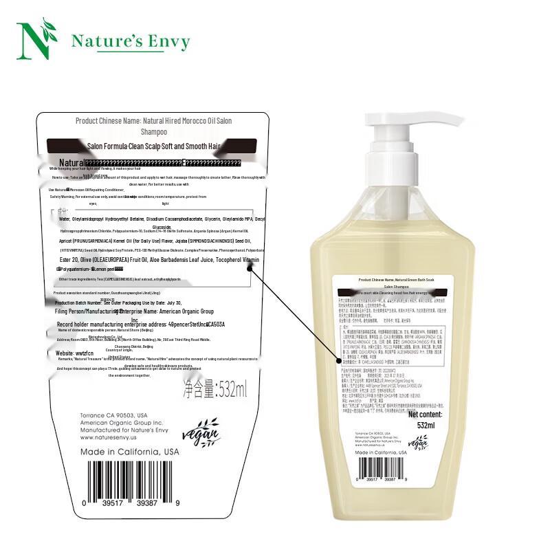 AOG Naturals Moroccan Oil Salon Shampoo