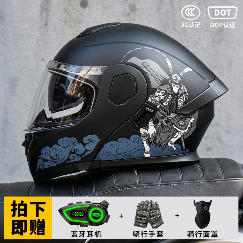 Bluetooth-Enabled Flip-Up Motorcycle Helmet With 3C Certification Full Face Men Women All-Season Riding