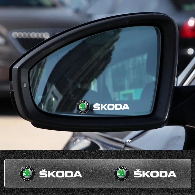 Car Styling Rearview Mirror Decoration Sticker Body Decal For Skoda Fabia 2 Octavia 3 Rapid Superb Accessories Led Luggage WL5