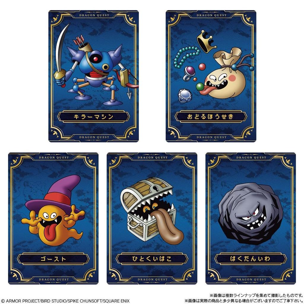 Dragon Quest Wafers - The Roto Trilogy - 20-piece Box (Candy Toy)