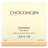 Chogongjin, Gold Snow Jin Cream, 60Ml(2.02Fl Oz)