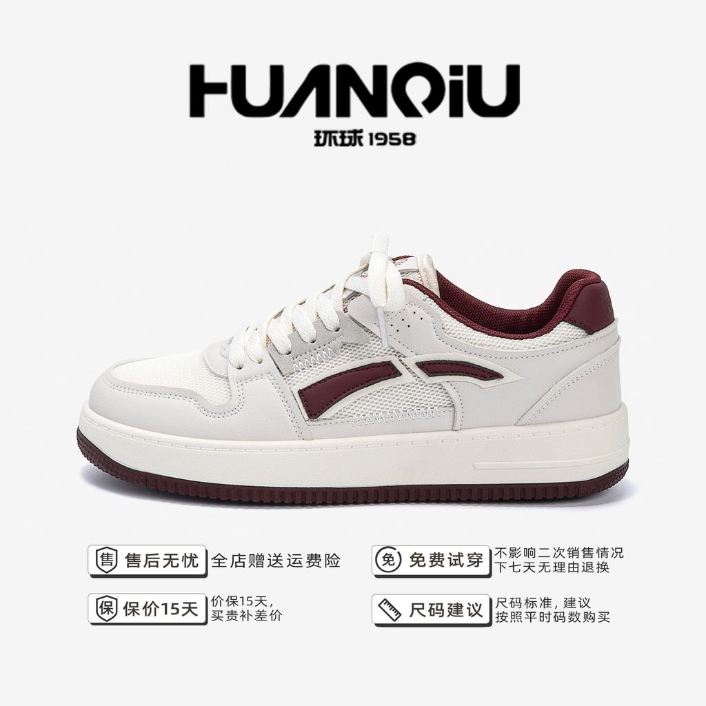 Global mesh breathable little white shoes men's ZHQ-HY113-2 summer casual men's shoes versatile thick-soled lightweight board shoes