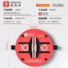 Fixture YCS-H03Pro Motherboard Microscope Ring Clam