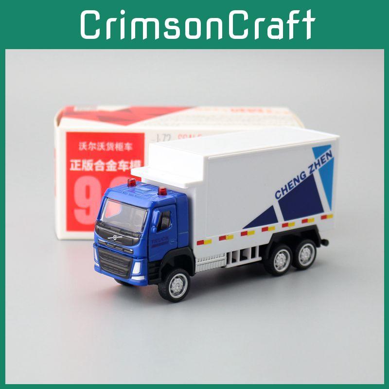 Simulation Container Alloy Transport Vehicle Model Toy With Double Doors