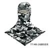 Sunscreen Mask Quick-drying Moisture-absorbing Men and Women Outdoor Sports UV Protection Breathable Headgear