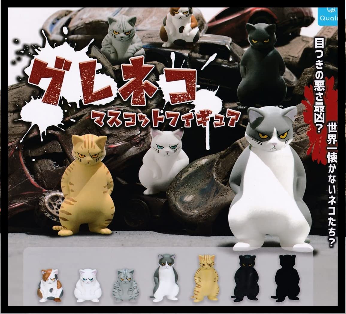 

Greneco Mascot Figure Types Set Gacha Gacha Capsule Toy [7 (Full Complete)]
