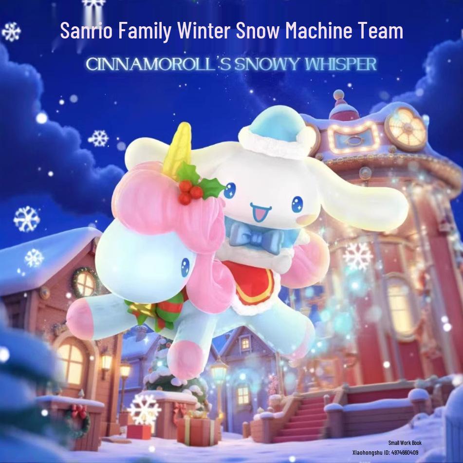 Серія «Романтичне весілля родини Sanrio» Мила лялька-фігурка Прикраса