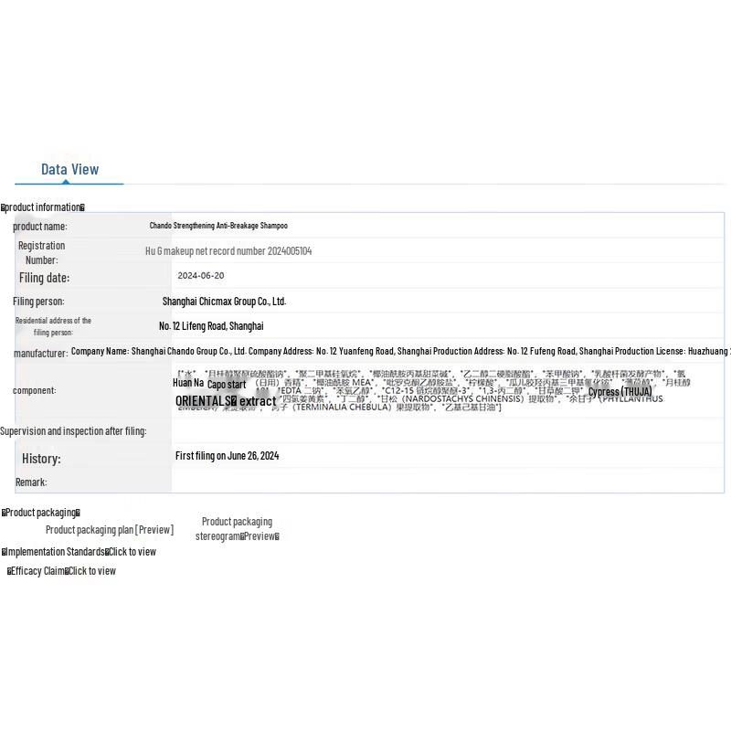 CHANDO Strong Anti-Breakage Shampoo