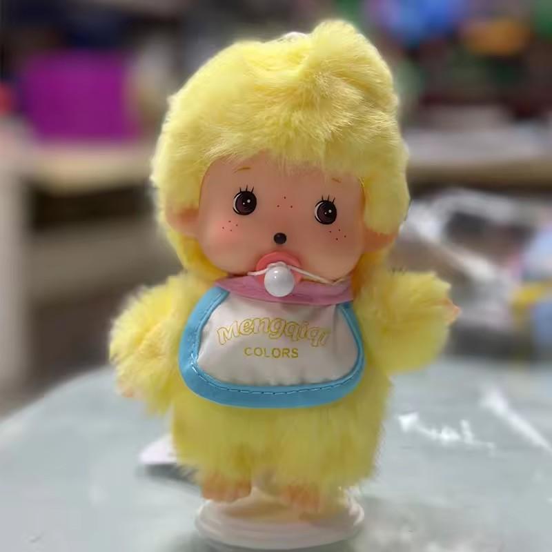 Children's DIY Monkey Cute 15cm Kawaii Plush Doll Soft Super School Bag Pendant Keychain Stuffed Animal Movie Doll Birthday Gift