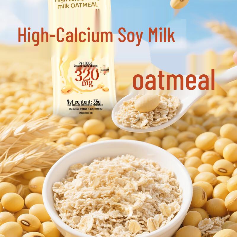 DeJiaLe Instant Oatmeal