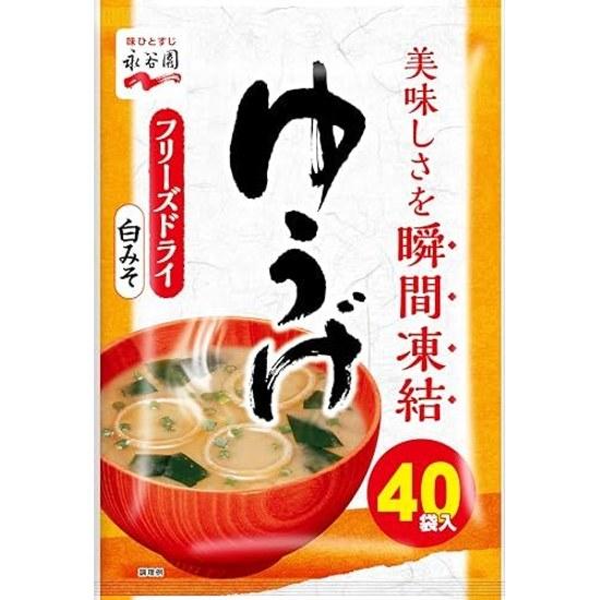 Nagatanien Yuge Powdered Miso Soup White Instant Bulk 332g (8.3g40 Servings)