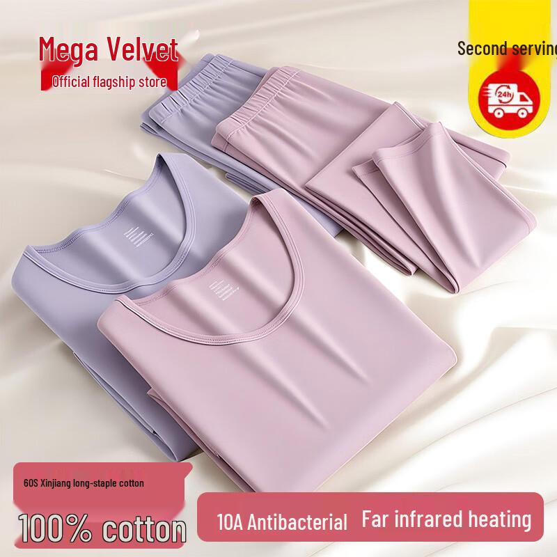 

Beijirong Women s Pure Cotton Thermal Underwear Set 2XL