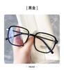 Anti-blue light anti-radiation myopia glasses frame female tide Internet celebrity eye protection no degree flat glasses male