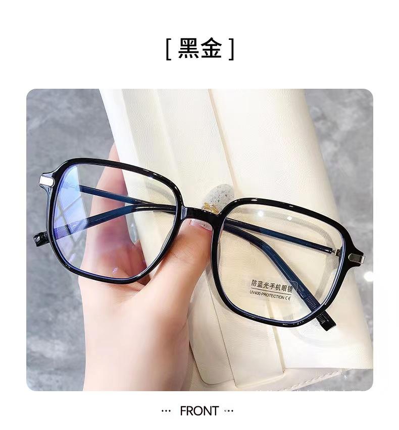 Anti-blue light anti-radiation myopia glasses frame female tide Internet celebrity eye protection no degree flat glasses male