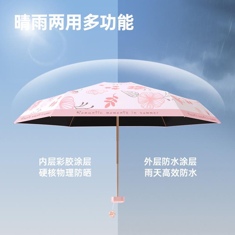 New 50% Vinyl Parasol, Compact and Lightweight UV-proof Sun Umbrella Flower Handle