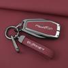 Interior Mouldings Zinc Alloy Leather Car Key Case Cove Holder Set For Geely Coolray X6 Emgrand Global Hawk GX7 Remote Auto Prot