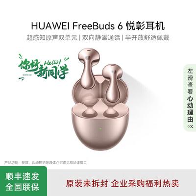 Audio e Video – Cuffie wireless