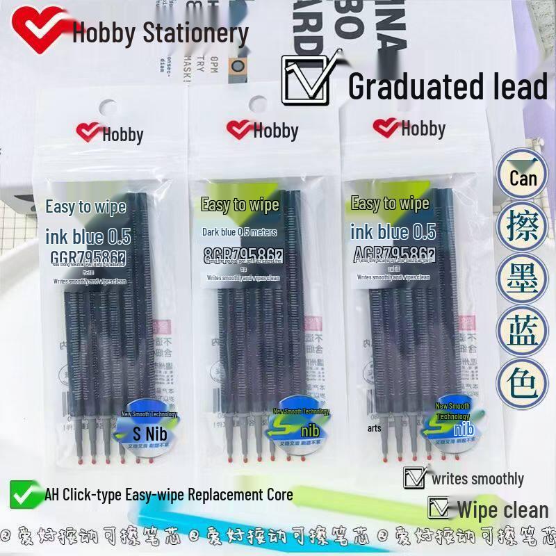 

Hobby Heat Erasable Graduated Click Pen Refill, Smooth Writing, Easy to Erase, Neutral ST Tip, Bagged. Standard