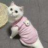 Pet Clothes Cat Vest for Persian Cat Siamese Kitten Spring Autumn Thin Teddy Bear Schnauri Dog Clothes Summer Small Dog Tank Top