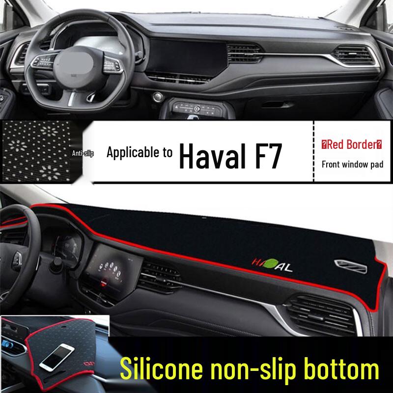 Haval Dashboard Sunshade for M6 Plus, Big Dog, H2, Shenshou, Chitu – Heat Insulation Sun Protection Pad for Center Console