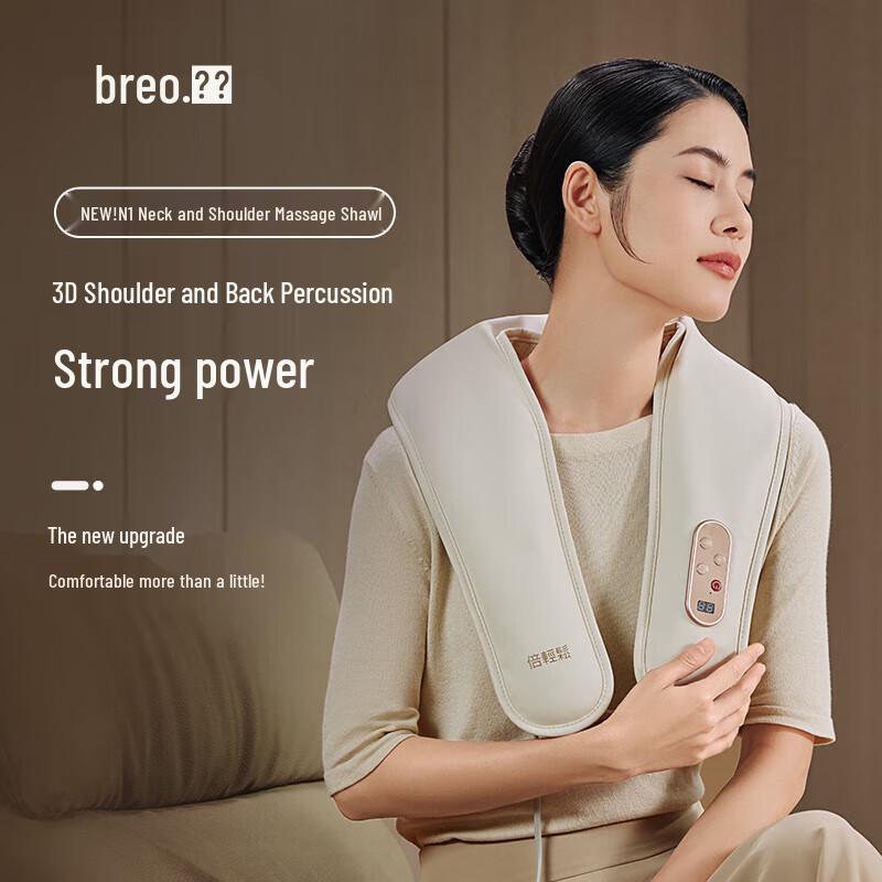 

Breo Neck N1 Shoulder and Neck Massager