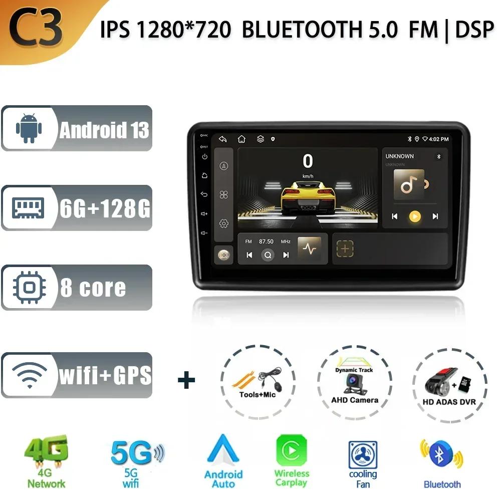 Android 13 Car Stereo Radio For Honda Mobilio 2 Amaze 2013 - 2020 WIFI 4G Multimedia Video Player Navigation GPS Carplay DSP BT
