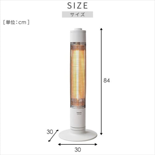 Yamazen Graphite Heater, Super Fast Heating, Adopts Japanese Heater Tube, 2-Stage Output Switching (900W/450W), With Swing Function, White DCTS-A092(W