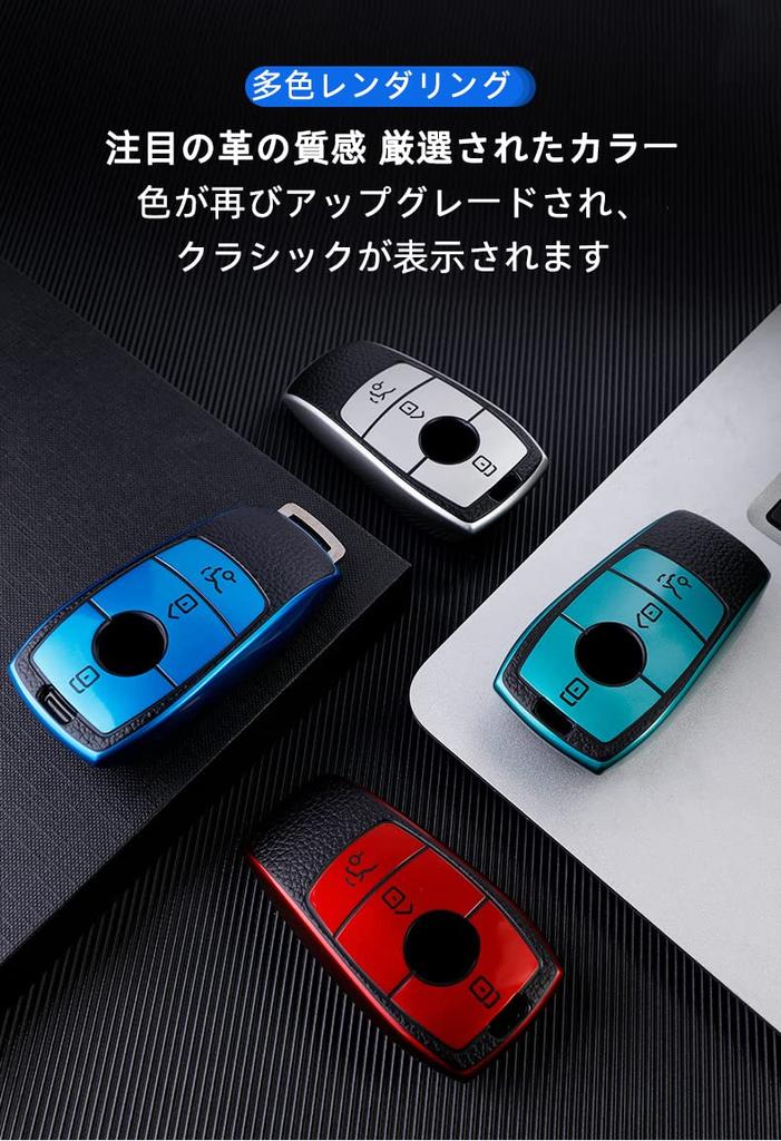 ONTTO Mercedes-Benz Smart Key Case Key Cover Key Holder for Benz E Class S