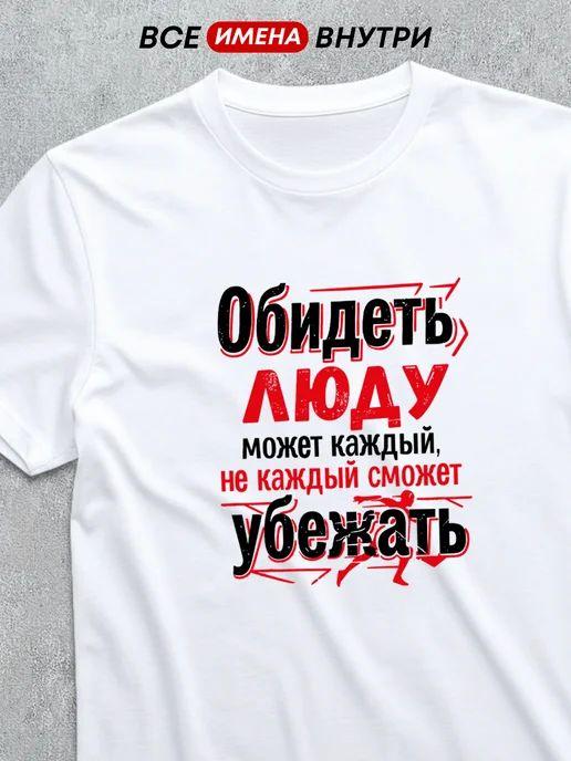 Offend Lyuda T-shirt