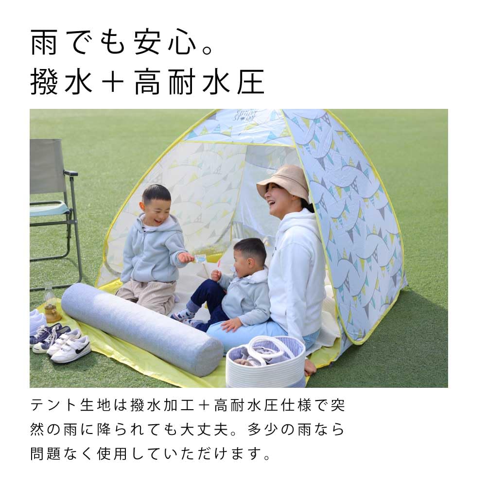 2025 NEW Outdoor Tent Sunny Story Garland Yellow Easy Lightweight Sunshade Tent UV Protection Camping Cute Stylish Pattern Picnic Festival Outdoor