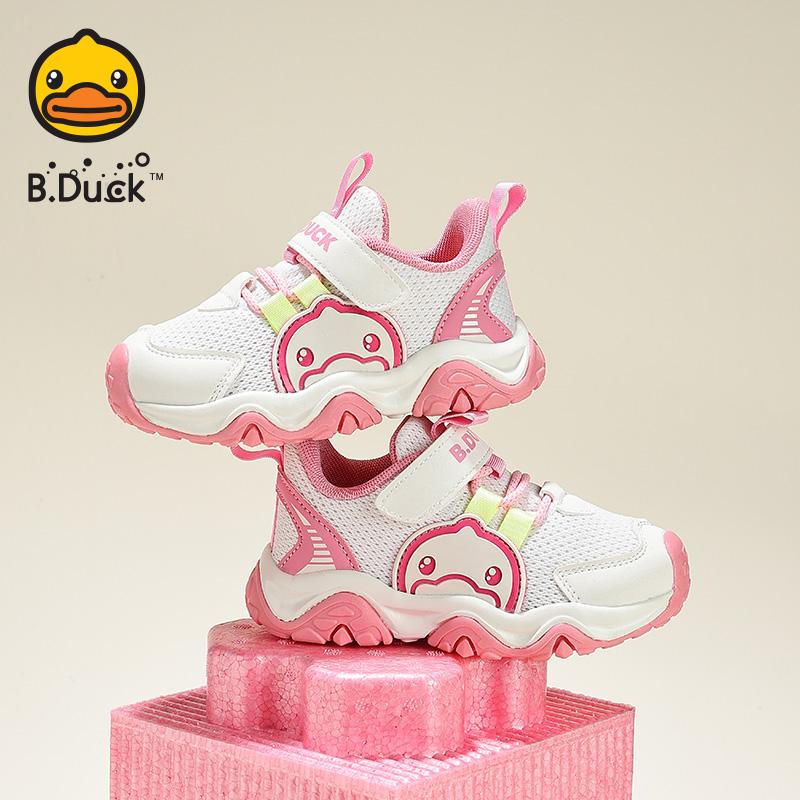 B. DUCK Little Yellow Duck Children's Fun Printed Shoes