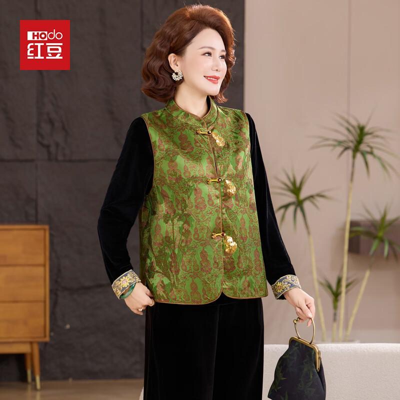 

Hodo New Chinese Style Vest Three-piece Set XL