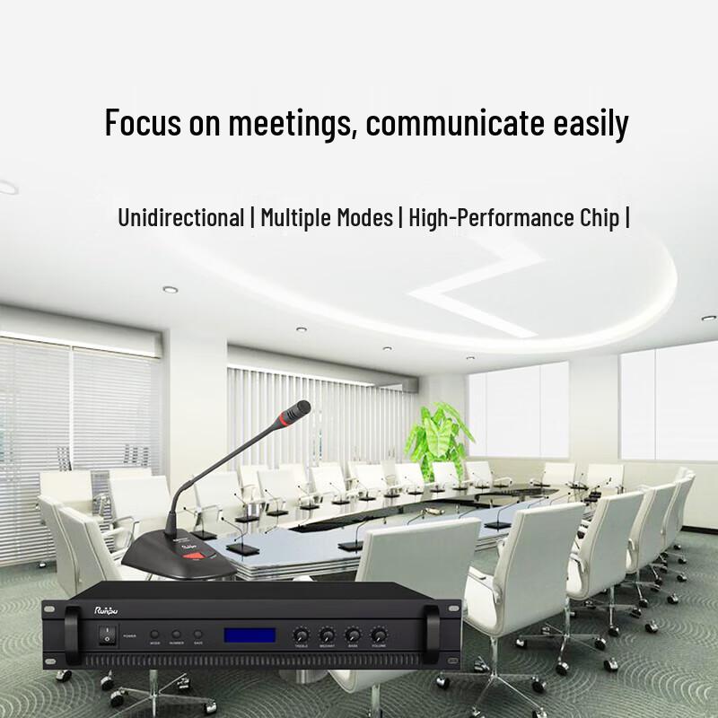 Runpu Wired Gooseneck Microphone Conference System (CN version)