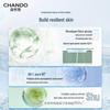CHANDO Centella Asiatica Soothing Repair Moisturizer 110mL